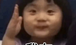 圆脸娃娃表情包