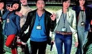 八卦神探国语下载