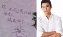 强字明星