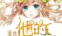娱乐吃瓜小天使小说,揭秘娱乐圈背后的秘密