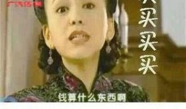 雪姨大笑表情包,雪姨大笑表情包的疯狂魅力