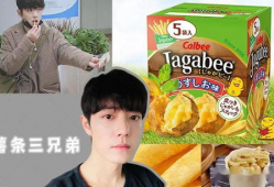 娱乐吃瓜酱两种药,揭秘两种神奇药物背后的故事