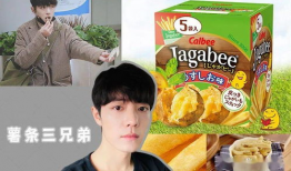 娱乐吃瓜酱两种药,揭秘两种神奇药物背后的故事