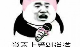 表情包香菜