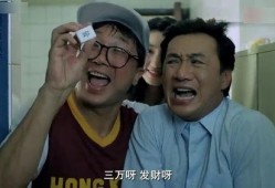 搞笑的香港喜剧电影,香港喜剧电影狂欢盛宴