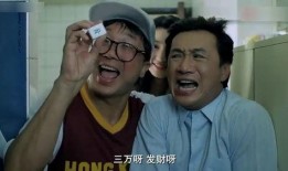搞笑的香港喜剧电影,香港喜剧电影狂欢盛宴