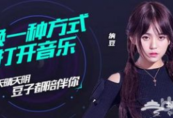 斗鱼娱乐盛典小缘,小缘闪耀全场，成为年度焦点明星