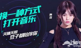 斗鱼娱乐盛典小缘,小缘闪耀全场，成为年度焦点明星