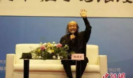 关于林清玄的资料