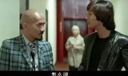 搞笑的香港喜剧电影,香港喜剧电影狂欢盛宴