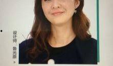 鲁光原设计师资料,跨界设计大师的创意之旅