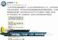 百乐门娱乐已经封号