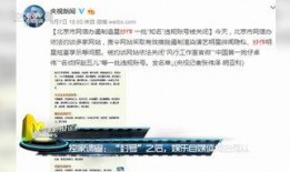 百乐门娱乐已经封号