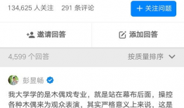 知乎 娱乐版块,揭秘热门话题背后的故事与真相