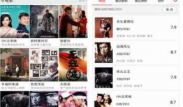 视频资源 自娱乐