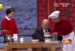 搞笑餐厅小品