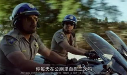 三级很污很搞笑的电影,三级污力全开喜剧大作战