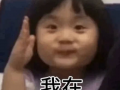 圆脸娃娃表情包