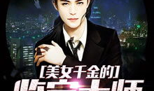 哪部小说有娱乐