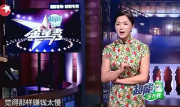 金星秀说网红,网红背后的秘密与魅力