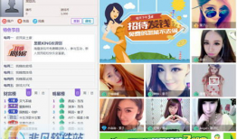 娱乐图片我爱娱乐网