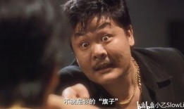 周星驰的配角演员表,那些闪耀的绿叶