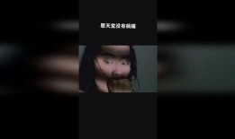 愿天堂没有病痛图片