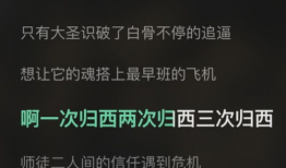 演员搞笑版歌词,搞笑版歌词里的欢乐盛宴