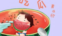 娱乐吃瓜号的背景音乐,沉浸音乐盛宴