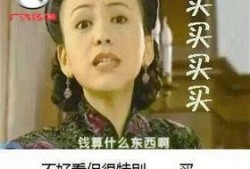 雪姨大笑表情包,雪姨大笑表情包的疯狂魅力