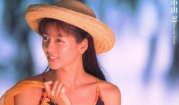 日本演员中山忍,日本影坛的璀璨明珠