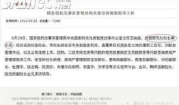 龚晓京家庭背景,出身名门，传承家族荣耀的商界精英