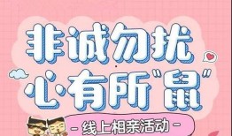 勿扰的图片,静谧时光的温馨守护