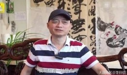 王仁君天涯八卦