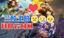 陵兰王图片,探寻神秘古墓的传奇故事