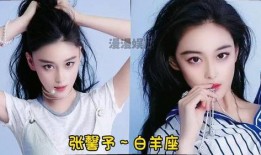 有什么明星是处女座