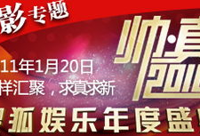 娱乐专题题库,盘点题库中的热门娱乐专题