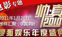 娱乐专题题库,盘点题库中的热门娱乐专题