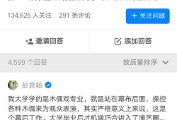 知乎 娱乐版块,揭秘热门话题背后的故事与真相