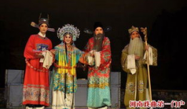 豫剧资料,探寻豫剧的历史传承与艺术魅力