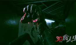 暴虐你娱乐我海报