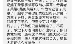 屏幕失灵表情包