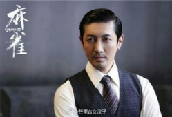 中国青年演员名单,盘点当代中国青年演员璀璨群星