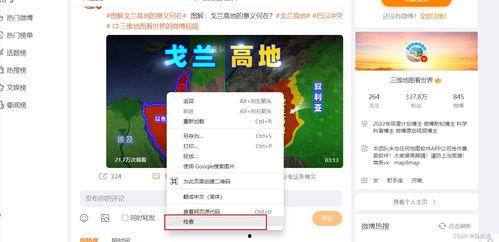 娱乐吃瓜音频下载网站