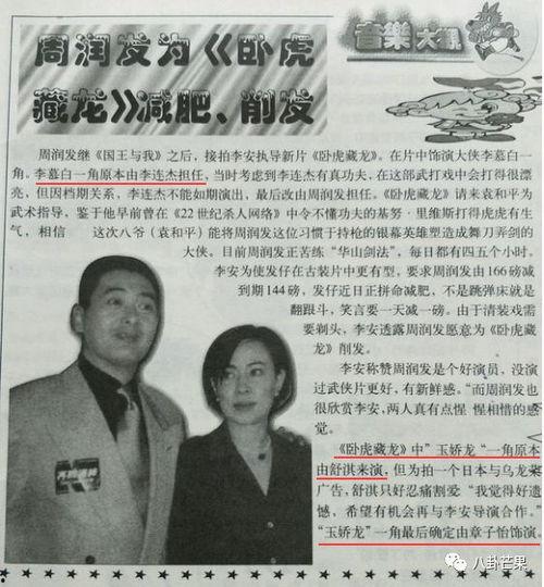 娱乐圈吃瓜整合帖